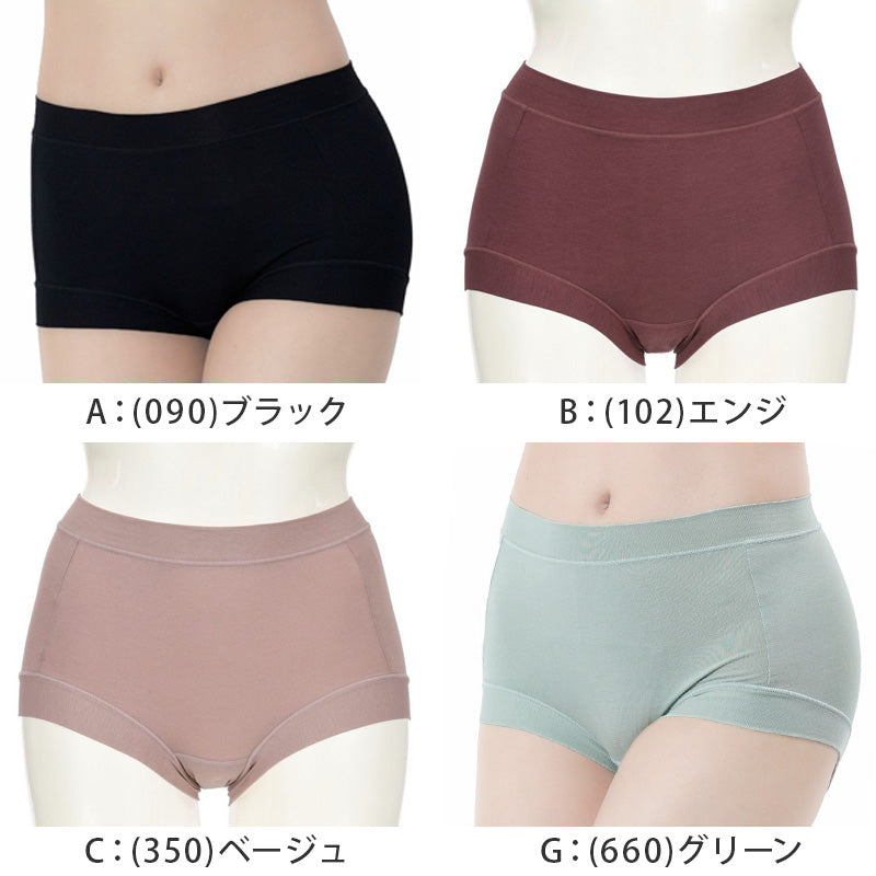 よもぎ蒸し ショーツ 一分丈 レディース 福助 温活 あったか M~LL インナー 下着 パンツ 女性 冷え対策 寒さ対策 発熱素材 生理痛 秋冬 婦人 あたたか
