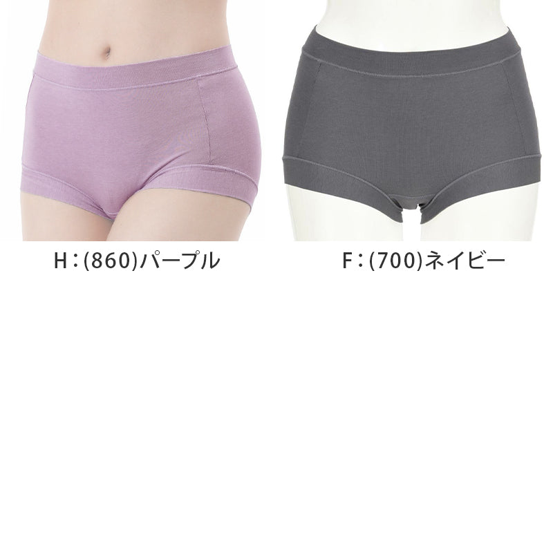 よもぎ蒸し ショーツ 一分丈 レディース 福助 温活 あったか M~LL インナー 下着 パンツ 女性 冷え対策 寒さ対策 発熱素材 生理痛 秋冬 婦人 あたたか
