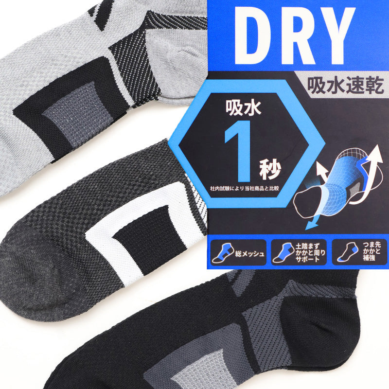 靴下 ソックス スニーカーソックス メンズ 3足 24-26cm 26-28cm アディダス 男性 紳士 補強 短い くるぶし セット メッシュ (在庫限り)
