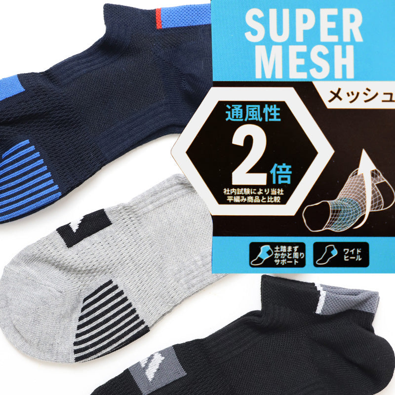 靴下 ソックス スニーカーソックス メンズ 3足 24-26cm 26-28cm アディダス 男性 紳士 補強 短い くるぶし セット メッシュ (在庫限り)