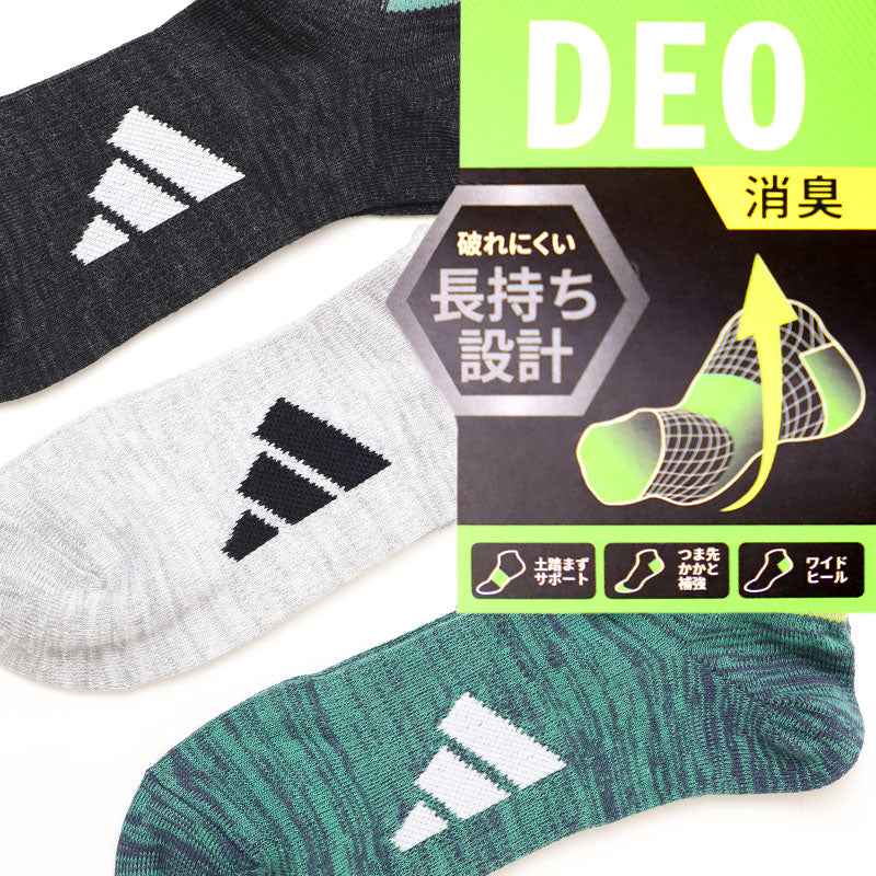 靴下 ソックス スニーカーソックス メンズ 3足 24-26cm 26-28cm アディダス 男性 紳士 補強 短い くるぶし セット メッシュ (在庫限り)