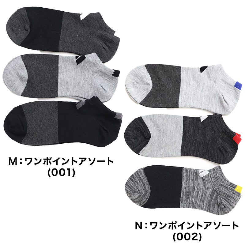 靴下 ソックス スニーカーソックス メンズ 3足 24-26cm 26-28cm アディダス 男性 紳士 補強 短い くるぶし セット メッシュ (在庫限り)