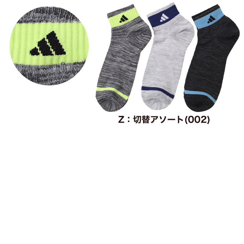 靴下 ショート ソックス メンズ 男子 adidas 3足組 24-26 26-28cm 中学生 高校生 黒 男性 くるぶし くつ下 ワンポイント 丈夫 スポーツソックス 黒 グレー 杢 (在庫限り)