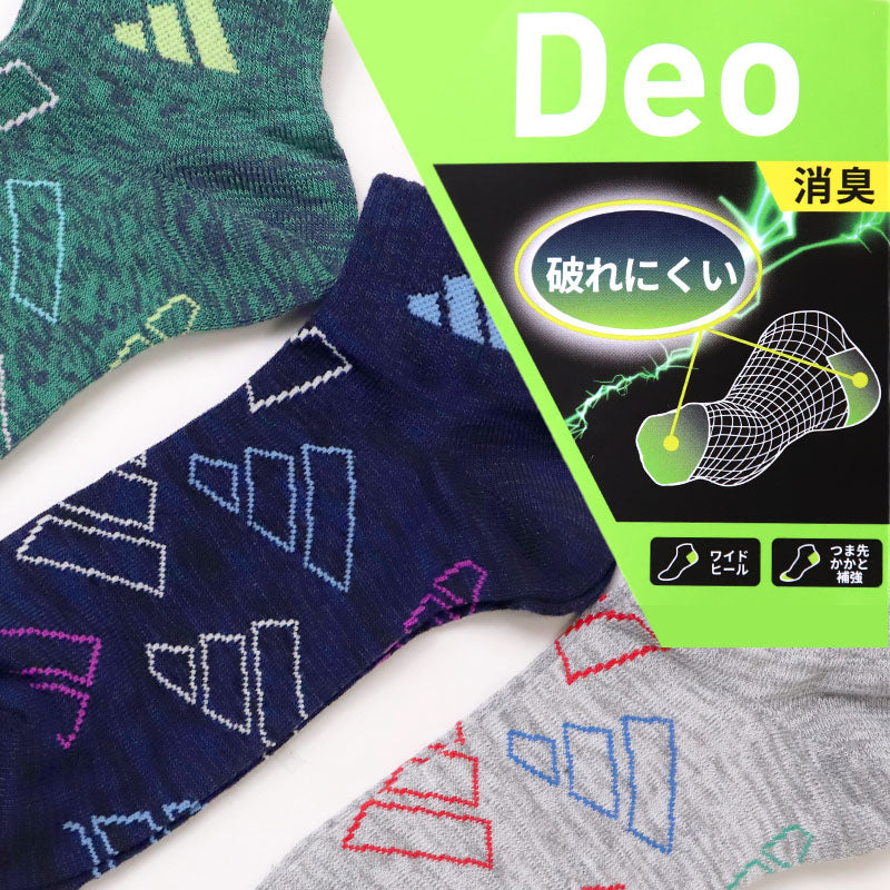 靴下 ショート ソックス メンズ 男子 adidas 3足組 24-26 26-28cm 中学生 高校生 黒 男性 くるぶし くつ下 ワンポイント 丈夫 スポーツソックス 黒 グレー 杢 (在庫限り)