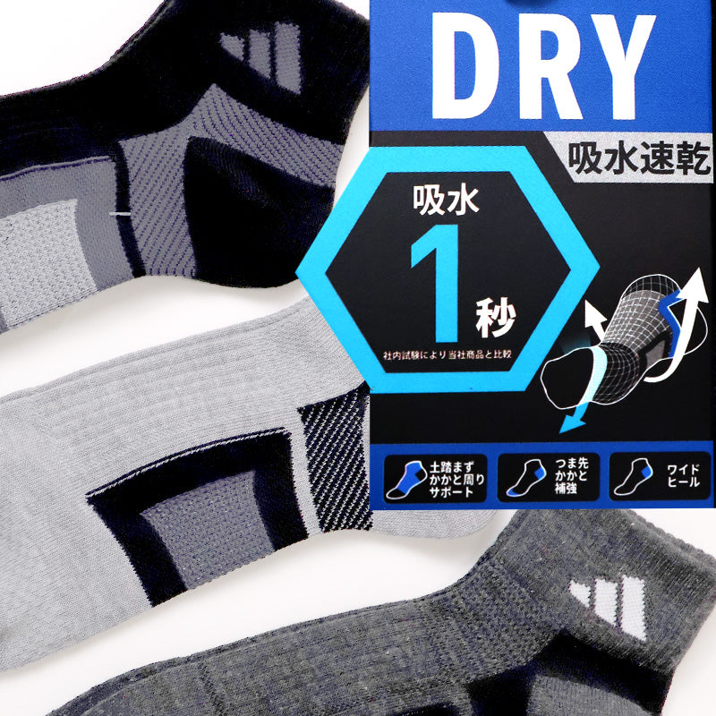 靴下 ショート ソックス メンズ 男子 adidas 3足組 24-26 26-28cm 中学生 高校生 黒 男性 くるぶし くつ下 ワンポイント 丈夫 スポーツソックス 黒 グレー 杢 (在庫限り)