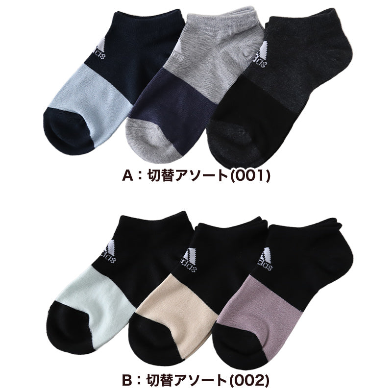 靴下 スニーカー ソックス レディース 女子 adidas 3足組 23-25cm アディダス くるぶし スニーカー丈 女の子 短い ワンポイント スクール (在庫限り)