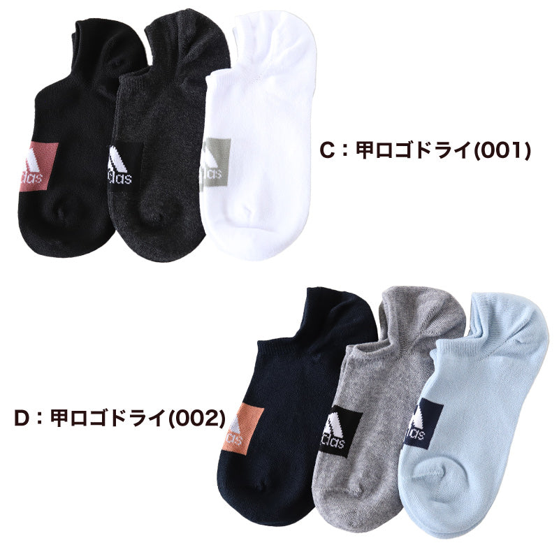 靴下 スニーカー ソックス レディース 女子 adidas 3足組 23-25cm アディダス くるぶし スニーカー丈 女の子 短い ワンポイント スクール (在庫限り)