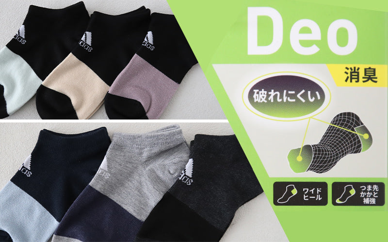 靴下 スニーカー ソックス レディース 女子 adidas 3足組 23-25cm アディダス くるぶし スニーカー丈 女の子 短い ワンポイント スクール (在庫限り)