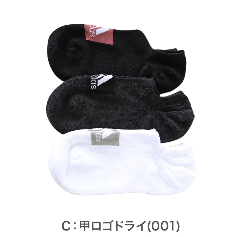靴下 スニーカー ソックス レディース 女子 adidas 3足組 23-25cm アディダス くるぶし スニーカー丈 女の子 短い ワンポイント スクール (在庫限り)