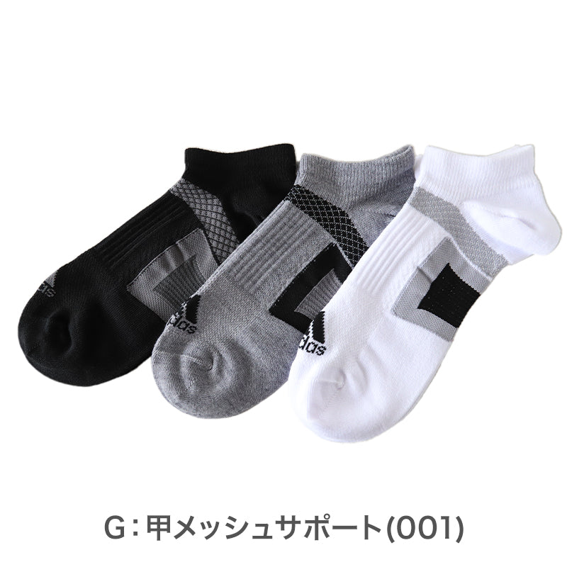 靴下 スニーカー ソックス レディース 女子 adidas 3足組 23-25cm アディダス くるぶし スニーカー丈 女の子 短い ワンポイント スクール (在庫限り)