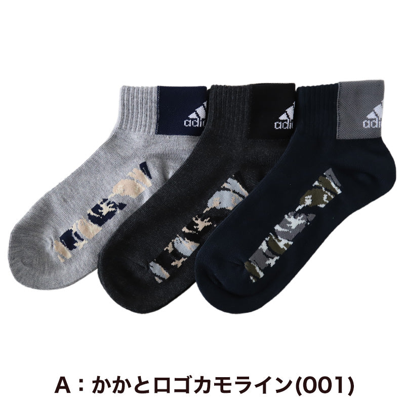 靴下 レディース ショートソックス スニーカー 女子 adidas 中学生 高校生 3足組 23-25cm アディダス くるぶし くつ下 ワンポイント 丈夫 スポーツソックス 迷彩 (在庫限り)