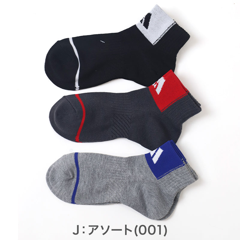 靴下 キッズ 子供用 ショートソックス 3足組 adidas 19-21cm~23-25cm ソックス スニーカーソックス 子ども ジュニア ワンポイント 丈夫 スポーツソックス (在庫限り)