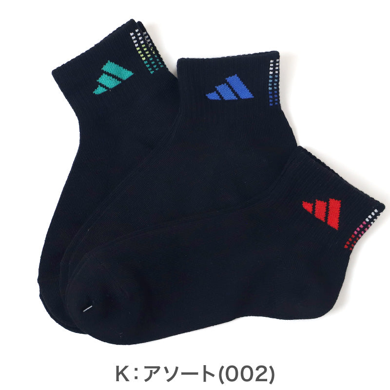 靴下 キッズ 子供用 ショートソックス 3足組 adidas 19-21cm~23-25cm ソックス スニーカーソックス 子ども ジュニア ワンポイント 丈夫 スポーツソックス (在庫限り)