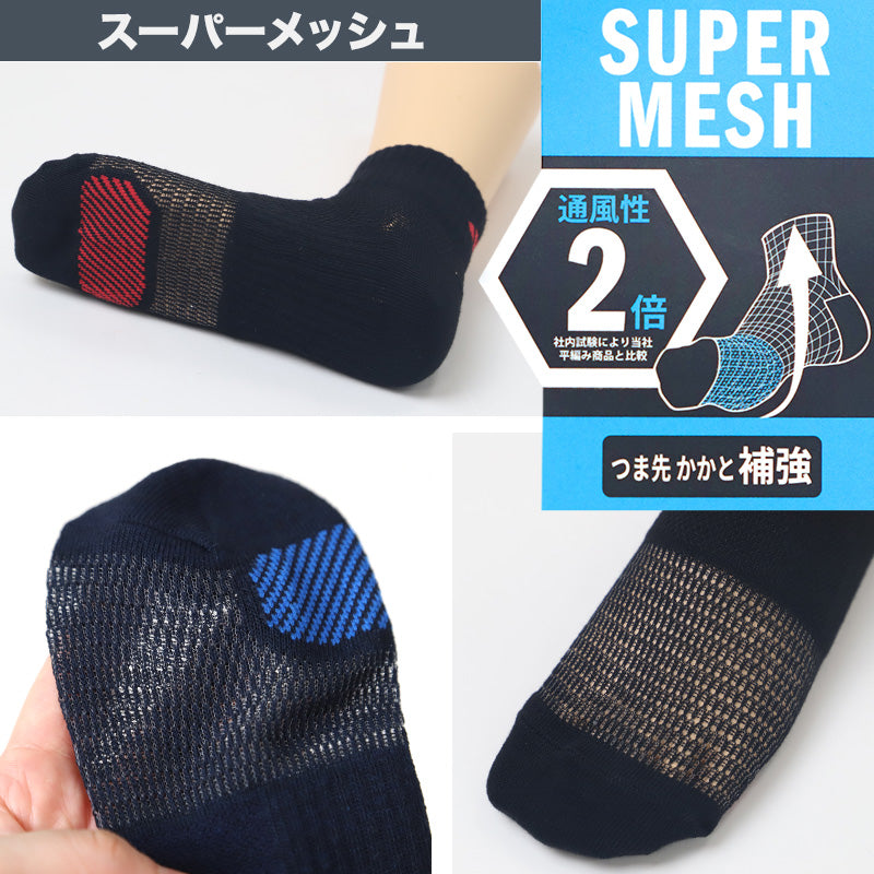 靴下 キッズ 子供用 ショートソックス 3足組 adidas 19-21cm~23-25cm ソックス スニーカーソックス 子ども ジュニア ワンポイント 丈夫 スポーツソックス (在庫限り)