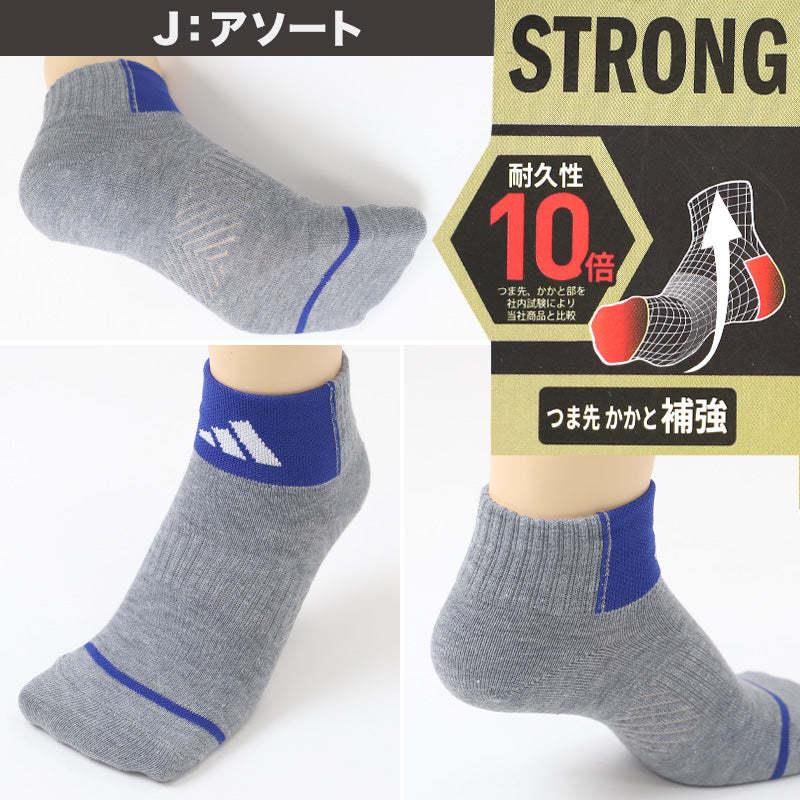 靴下 キッズ 子供用 ショートソックス 3足組 adidas 19-21cm~23-25cm ソックス スニーカーソックス 子ども ジュニア ワンポイント 丈夫 スポーツソックス (在庫限り)