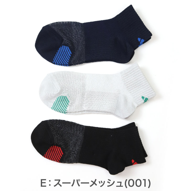 靴下 キッズ 子供用 ショートソックス 3足組 adidas 19-21cm~23-25cm ソックス スニーカーソックス 子ども ジュニア ワンポイント 丈夫 スポーツソックス (在庫限り)