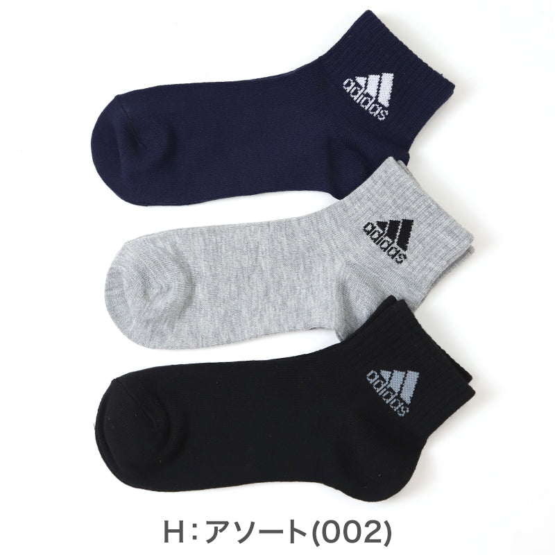 靴下 キッズ 子供用 ショートソックス 3足組 adidas 19-21cm~23-25cm ソックス スニーカーソックス 子ども ジュニア ワンポイント 丈夫 スポーツソックス (在庫限り)