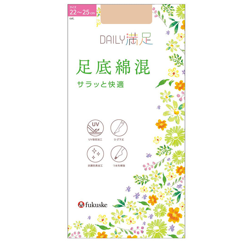 ショートストッキング 3足組 足底綿 ストッキング レディース ショート丈 パンスト ノンラン 抗菌防臭 UV ゾッキ 無地 足型セット 22-25cm ベージュ ブラック デイリー満足 福助