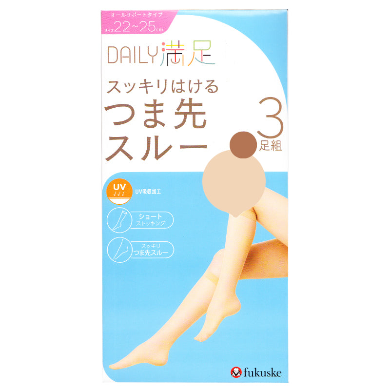 福助 ショート ストッキング 膝下 つま先スルー 3足組 22-25cm ひざ下 UV 紫外線 黒 ベージュ レディース 抗菌 防臭 (在庫限り)
