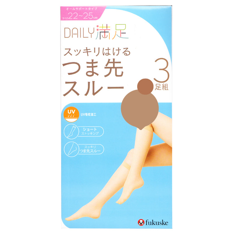 福助 ショート ストッキング 膝下 つま先スルー 3足組 22-25cm ひざ下 UV 紫外線 黒 ベージュ レディース 抗菌 防臭 (在庫限り)