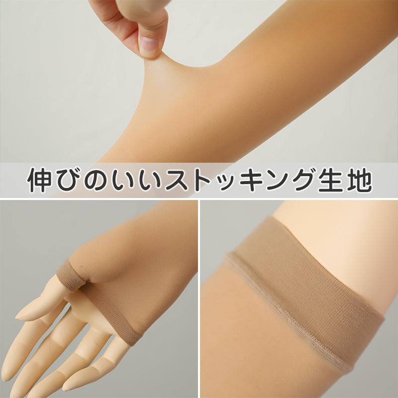 アームカバー UV レディース フリーサイズ 親指穴付き UV ストッキング 伝線しにくい ショート 紫外線カット 紫外線対策 UV対策 日本製