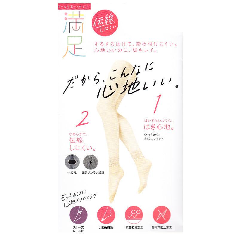 福助 ショート ストッキング クルー丈 レディース 抗菌 防臭 22-25cm 短い 足首 (在庫限り)