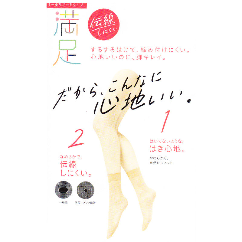 福助 ショート ストッキング クルー丈 レディース 抗菌 防臭 22-25cm 短い 足首 ベージュ グレー ブラック