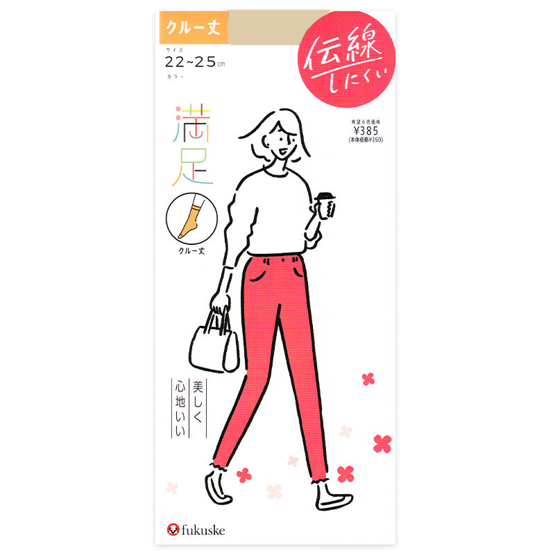 福助 ショート ストッキング クルー丈 レディース 抗菌 防臭 22-25cm 短い 足首 ベージュ グレー ブラック