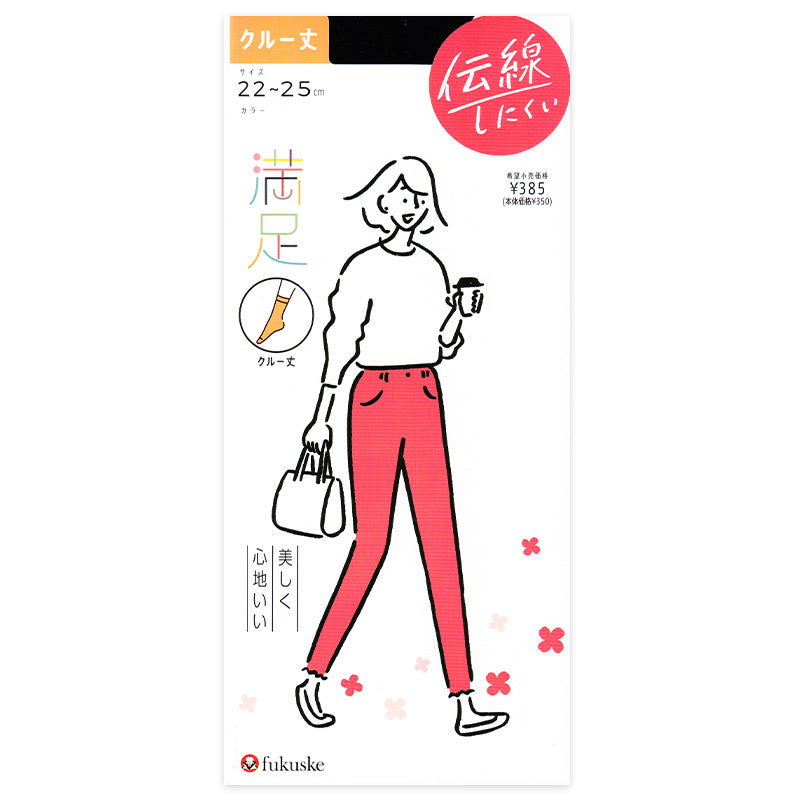 福助 ショート ストッキング クルー丈 レディース 抗菌 防臭 22-25cm 短い 足首 ベージュ グレー ブラック