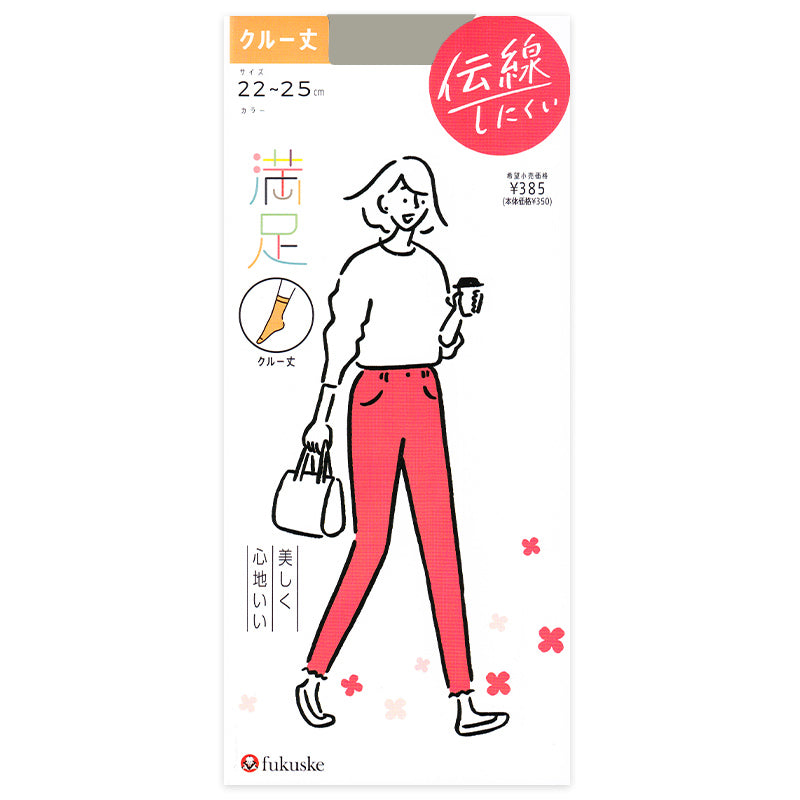 福助 ショート ストッキング クルー丈 レディース 抗菌 防臭 22-25cm 短い 足首 ベージュ グレー ブラック