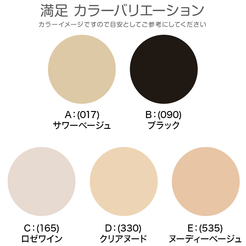 福助 満足 ストッキング サマー S-M~L-LL フクスケ レディース パンスト 夏用