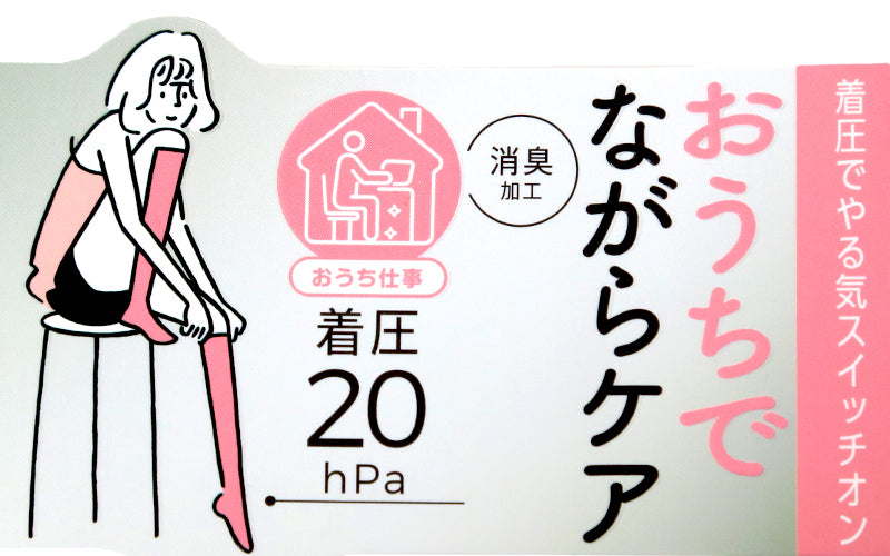 着圧ソックス ハイソックス レディース 福助 靴下 綿混 消臭 23-25 脚やせ ほっそり むくみ 在宅 テレワーク 丈夫 引き締め フクスケ (在庫限り)