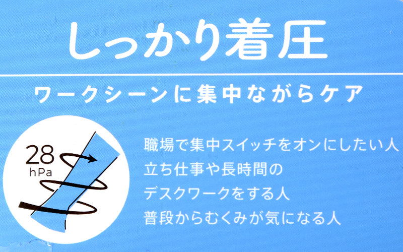 着圧ソックス ハイソックス レディース 福助 靴下 消臭 23-25 脚やせ ほっそり むくみ 在宅 テレワーク 丈夫 引き締め フクスケ (在庫限り)