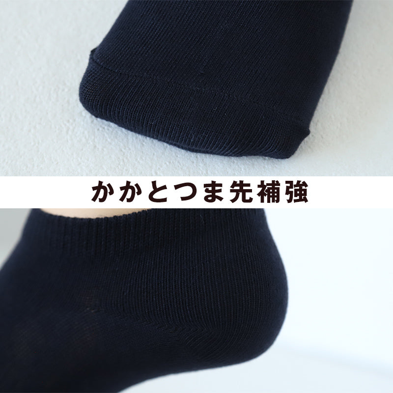 ファブリーズ スクールソックス 靴下 男子 女子 スニーカーソックス くるぶし 子供 3足組 19-21 22-24 24-26 白 黒 紺 通学 スニーカー丈 無地 中学校 高校 抗菌 防臭 消臭 くつ下 補強 (在庫限り)