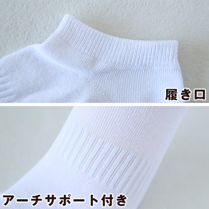 靴下 子供 ショート スニーカー ソックス 男子 女子 スクール ファブリーズ 19-21 22-24cm 抗菌 防臭 短い 柔らか くつ下 補強 中学校 高校 (在庫限り)