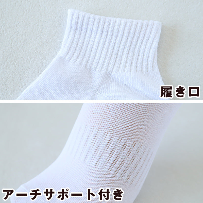 靴下 子供 ショート ソックス 男子 女子 スクール ファブリーズ くるぶし丈 プチ丈 19-21 22-24cm 抗菌 防臭 短い 柔らか くつ下 補強 中学校 高校 (在庫限り)