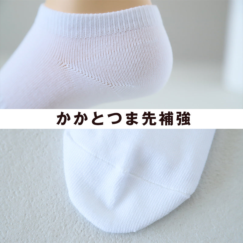 靴下 子供 ショート ソックス 男子 女子 スクール ファブリーズ くるぶし丈 19-21 22-24cm 抗菌 防臭 短い 柔らか くつ下 補強 中学校 高校 (在庫限り)