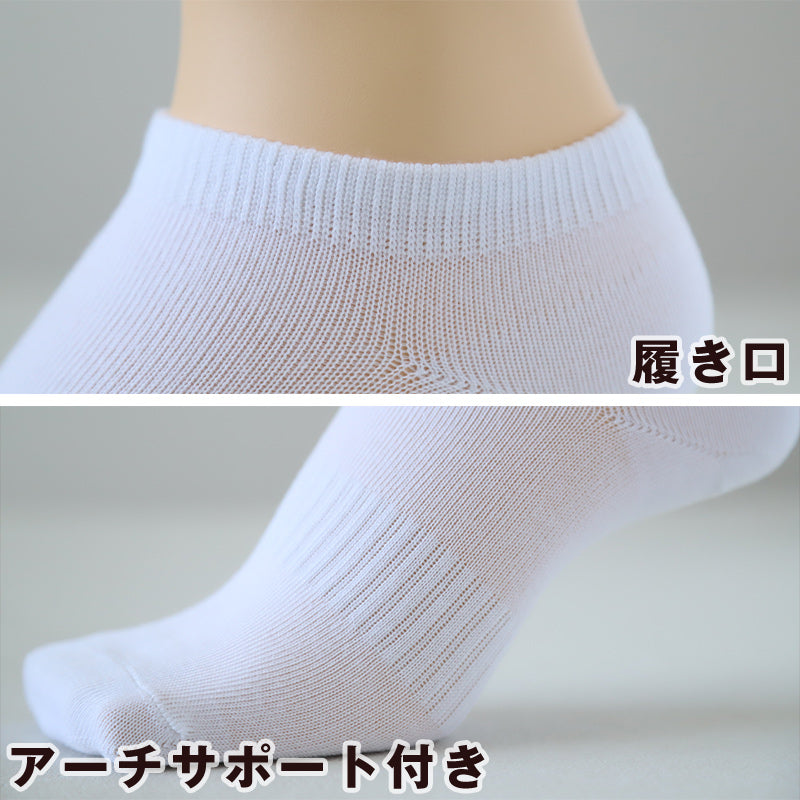靴下 子供 ショート ソックス 男子 女子 スクール ファブリーズ くるぶし丈 19-21 22-24cm 抗菌 防臭 短い 柔らか くつ下 補強 中学校 高校 (在庫限り)
