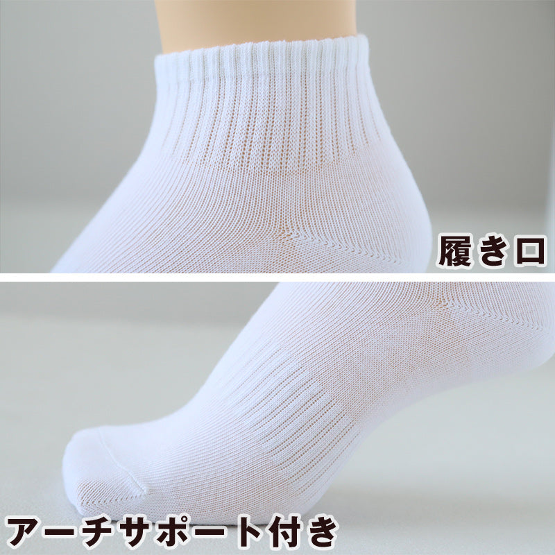 靴下 子供 ショート ソックス 男子 女子 スクール ファブリーズ くるぶし丈 プチ丈 19-21 22-24cm 抗菌 防臭 短い 柔らか くつ下 補強 中学校 高校 (在庫限り)