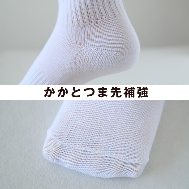 靴下 子供 ショート ソックス 男子 女子 スクール ファブリーズ くるぶし丈 プチ丈 19-21 22-24cm 抗菌 防臭 短い 柔らか くつ下 補強 中学校 高校 (在庫限り)