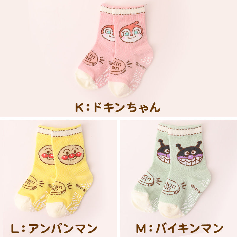 アンパンマン 靴下 キッズ ベビーソックス クルー丈 男の子 女の子 滑り止め 9~14cm 子供 かわいい ソックス キャラクター靴下 ベビー キャラクター すべり止め ドキンちゃん コキンちゃん