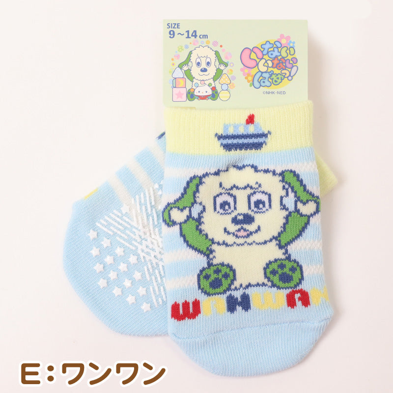 いないいないばあっ! ベビーソックス スニーカー 靴下 キッズ 男の子 女の子 9-14cm かわいい 子供 ソックス 保育園