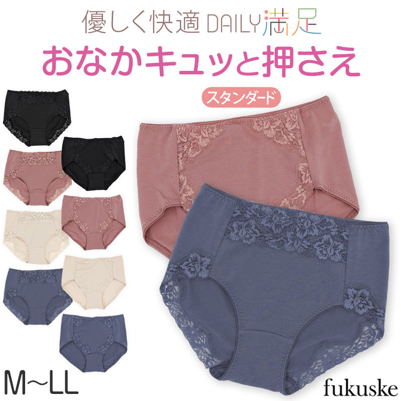 福助 ショーツ レディース お腹押さえ スタンダードショーツ M~LL フクスケ ガードルショーツ 引き締め 婦人 女性 下着 インナー パンツ (在庫限り)