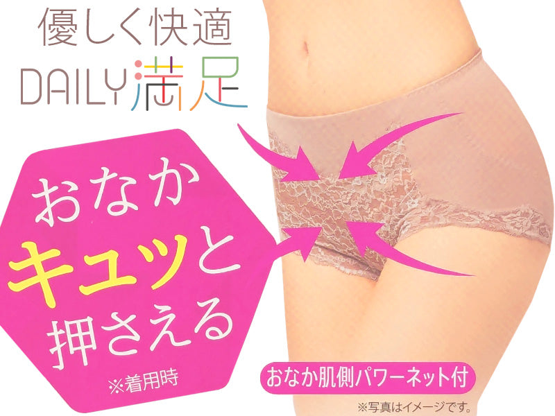 福助 ショーツ レディース お腹押さえ スタンダードショーツ M~LL フクスケ ガードルショーツ 引き締め 婦人 女性 下着 インナー パンツ (在庫限り)