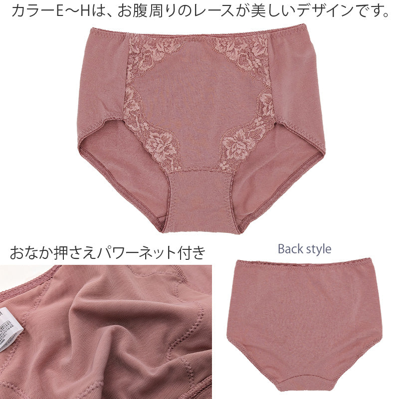 福助 ショーツ レディース お腹押さえ スタンダードショーツ M~LL フクスケ ガードルショーツ 引き締め 婦人 女性 下着 インナー パンツ (在庫限り)