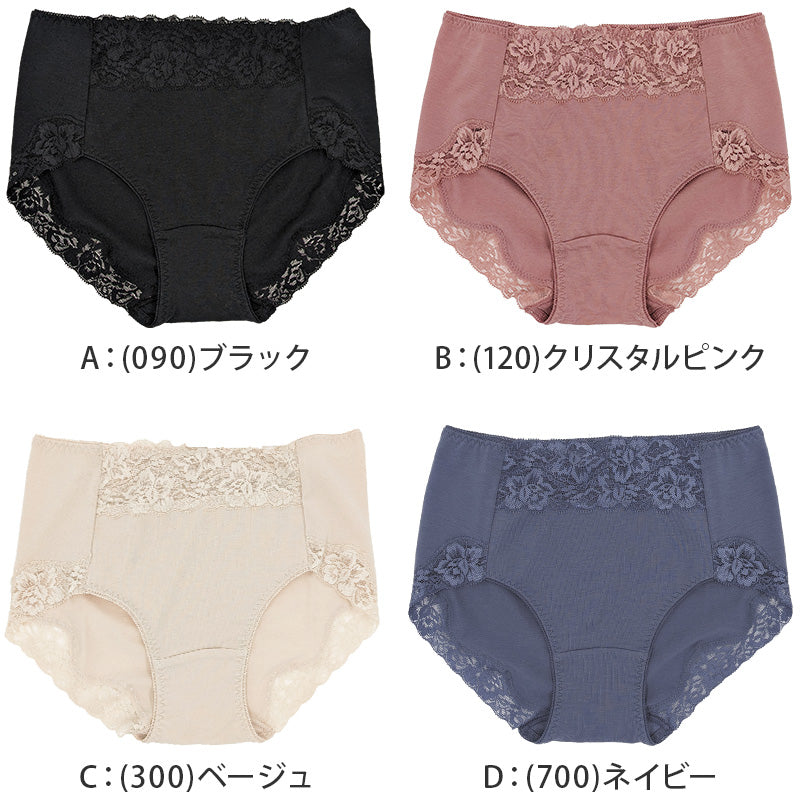 福助 ショーツ レディース お腹押さえ スタンダードショーツ M~LL フクスケ ガードルショーツ 引き締め 婦人 女性 下着 インナー パンツ (在庫限り)