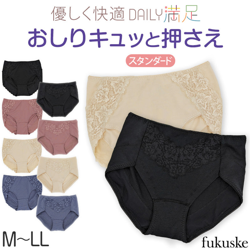 福助 ショーツ レディース ヒップアップ スタンダード M~LL おしりパワーネット パンツ インナー 婦人 女性 下着 (在庫限り)