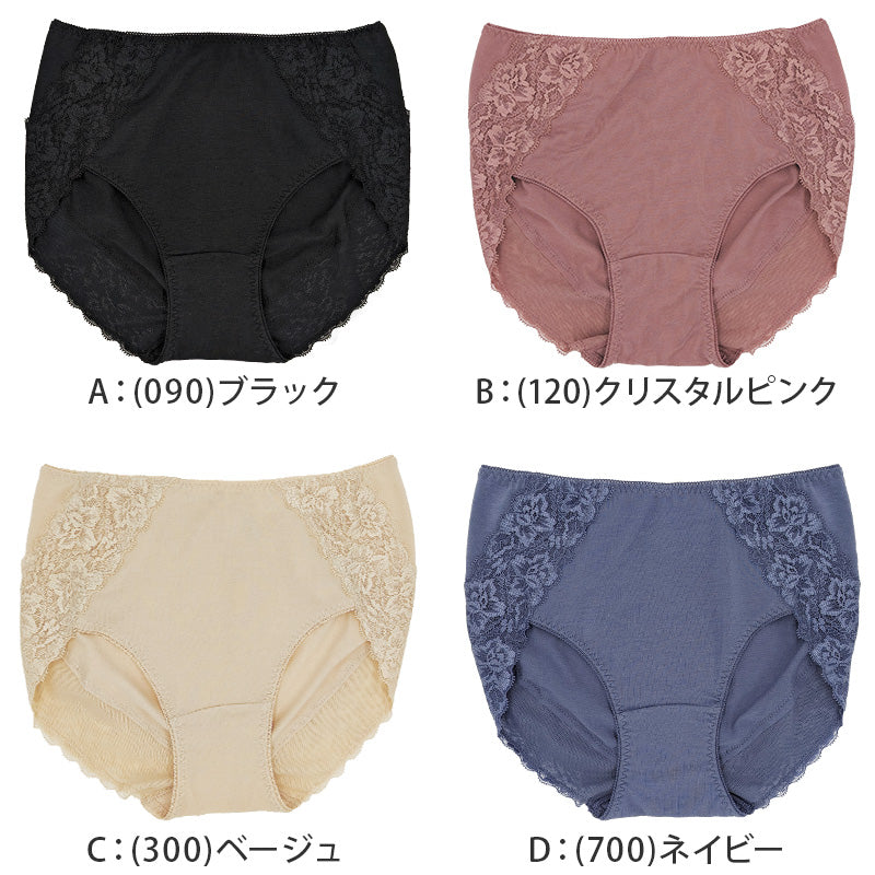 福助 ショーツ レディース ヒップアップ スタンダード M~LL おしりパワーネット パンツ インナー 婦人 女性 下着 (在庫限り)