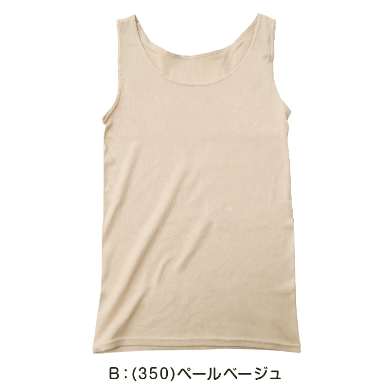 タンクトップ 綿100% インナー 福助 満足 M~LL レディース 下着 綿 白 黒 インナーシャツ 無地 肌着 (在庫限り)