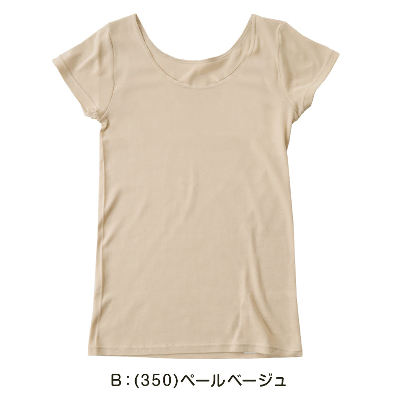 綿100% インナー レディース 半袖 シャツ 3分袖シャツ 福助 満足 M~LL 下着 女性 綿 白 黒 インナーシャツ 無地 肌着 (在庫限り)